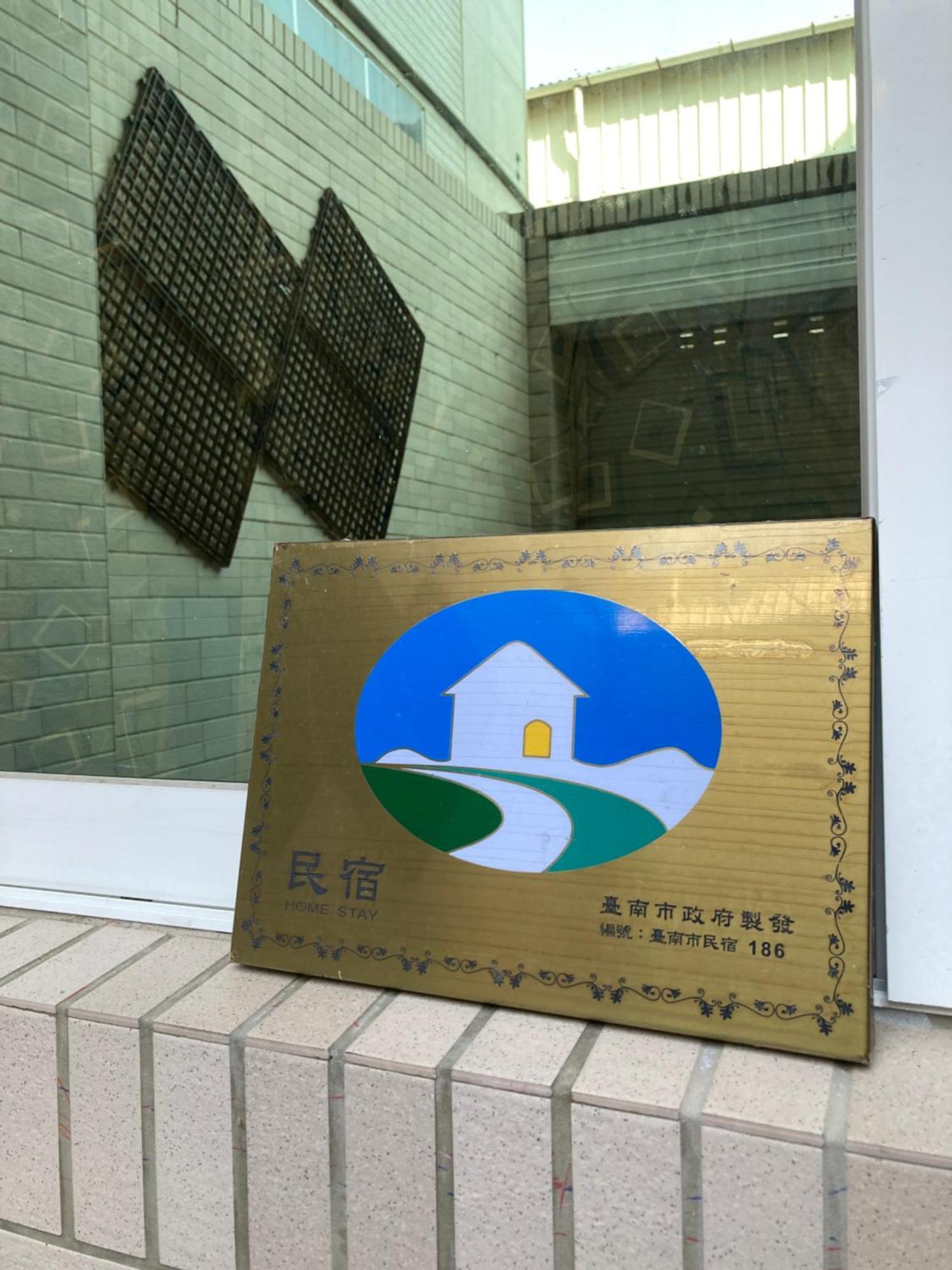 S & P House Apartment Tainan Exterior photo